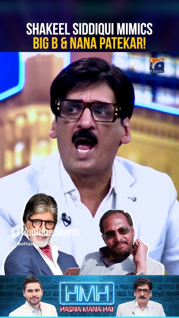 Shakeel Siddiqui mimics Amitabh Bachchan \u0026 Nana Patekar!   #shakeelsiddiqui #tabishhashmi #shorts