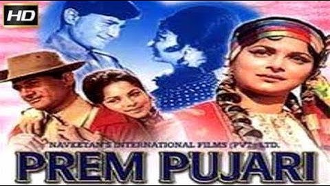 प्रेम पुजारी 1970 ||  देव आनंद, वहीदा रहमान, शत्रुघ्न सिन्हा, जाहिदा