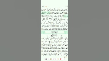 اية20 النبأ للقارئ عبدالرحمن العوسي