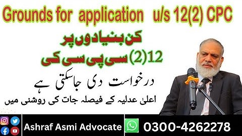 Grounds for application u/s 12(2)Ground of fraud or misrepresentation  lacking jurisdiction.