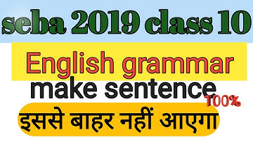 Class 10 HSLC english grammer make sentence 2019