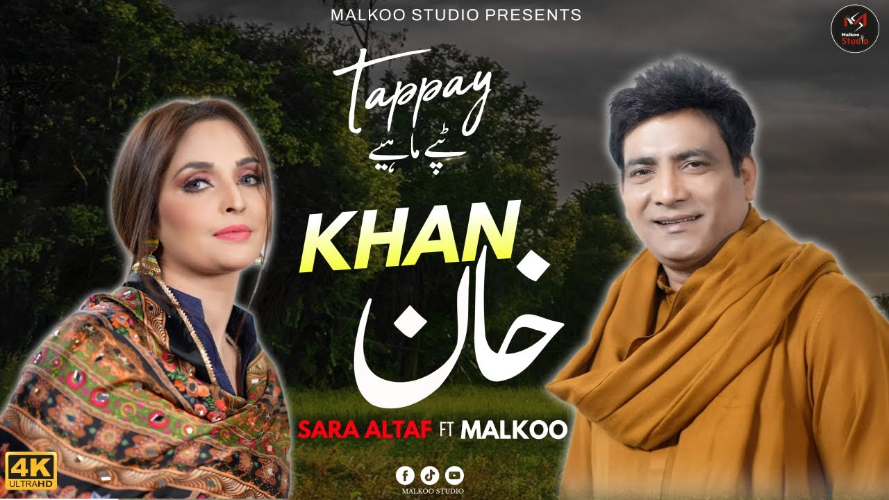 Khan  Malkoo  Sara Altaf  Tappay Mahiye  Latest Song 2024  Malkoo Studio