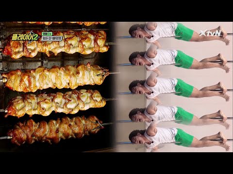 고난도 폴댄스 동작이 치킨 통구이 재질 ㅋㅋㅋ | 플레이어2 player2 EP.7