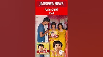 Thumbnail of Parle-G Viral #trend #ParleG #parleggirl #viralreelsfb #viralvideo #reels