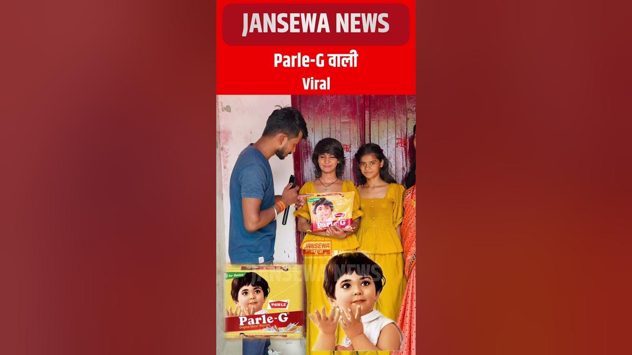 Parle-G Viral #trend #ParleG #parleggirl #viralreelsfb #viralvideo #reels