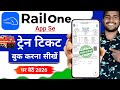 RailOne App Se Train Ticket Kaise Book Kare 2026 | How to Book Train Tickets on RailOne App