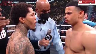 Джервонта Дэвис - Роландо Ромеро лучшие моменты Gervonta Davis vs Rolando Romero