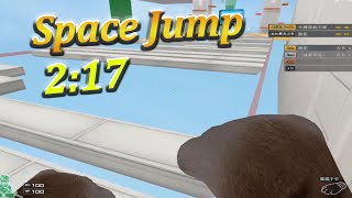 CF China: Space Jump【2:17 Pro Parkour God】 screenshot 5