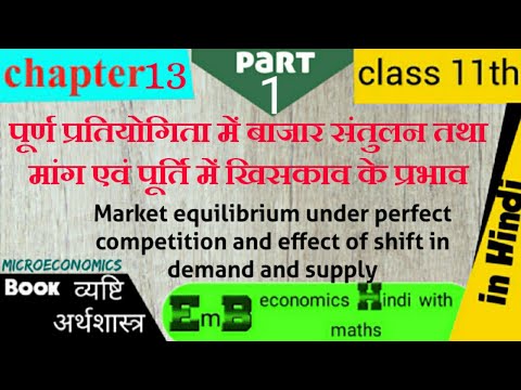 वीडियो: यदि अध्याय 13 के दौरान आपकी आय बढ़ जाती है तो क्या होगा?