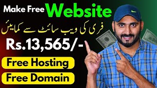 Wow🔥 Free Website | How to Create a Website For Free | website in canva screenshot 3