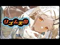 Rhythm Heaven Custom Remix - Mekurume / Hiro Shinosawa
