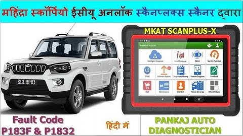 Mahindra Scorpio ECU Unlock by Launch ScanplusX Scanner|Fault Code P1832 & P183F|Scorpio ECM Unlock🔥