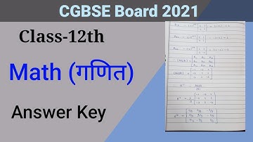 Class-12th, Math (गणित)। Answer key। Cgbse board exam 2021।।