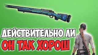 КАК НА САМОМ ДЕЛЕ ИГРАЕТ ЛУЧШИЙ СНАЙПЕР PUBG TOMNIKKK