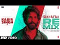 Bekhayali Remixed By DJ Hardik Kabir Singh Arijit Singh Irshad Kamil Sachet Parampara