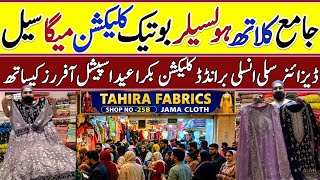 Latest Party Wear Dress Designs 2026 ✨ | Ready To Wear Boutique Dresses | Tahira Fabrics 