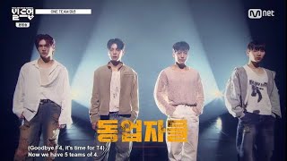 Build Up team PARTNERS CUT: Part 2