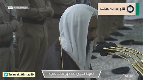 فجر الخميس 12 ربيع الأول 1442 للشيخ أحمد بن طالب | أواخر سورة يس 33-83