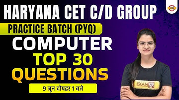 HSSC CET 2022 | Computer Class | Most Important Questions  | Computer by Preeti Ma