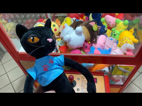 КАК ДОСТАТЬ БОЛЬШУЮ ИГРУШКУ ИЗ АВТОМАТА ХВАТАЙКА?! ИГРАЮ 50 РАЗ В АППАРАТЕ С ИГРУШКАМИ