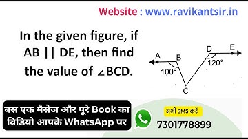 In the given figure, if AB || DE, then find the value of ∠BCD. ∠ABC = 100°, ∠CDE = 120°