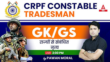 CRPF Constable Tradesman GK/GS Class | राज्यों से संबंधित नृत्य | GK/GS by Pawan Moral Sir