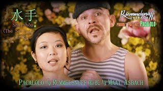 Asbach und Rummelsnuff mit Mar Pacalolo (VR China) -水手 (&quot;Der Seemann&quot;)