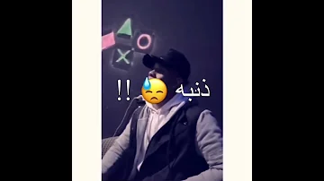 افجر لايف امين خطاب وقالو زمان عتاب الندل 
