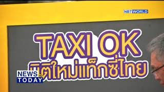 Transport Ministry launches Taxi OK app screenshot 2