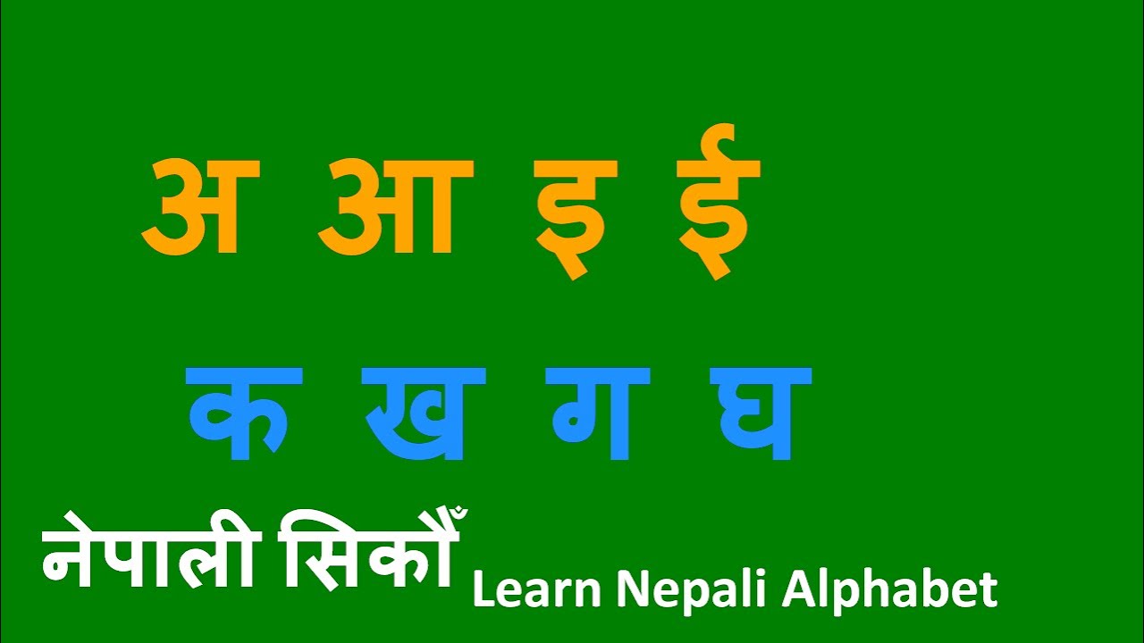 Learn Nepali Alphabet | Himalayan Language Guide 📖