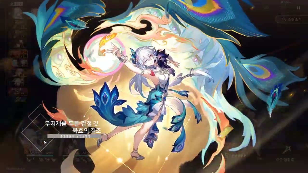 효광 정식 출시 체험해보기