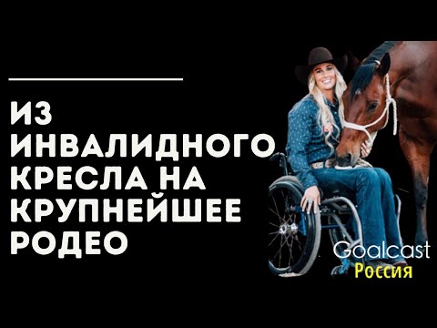 Video: Эмберли Снайдер бүгүн кайда?