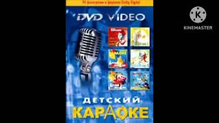 Каково ваше мнение об этом DVD-диске? #2