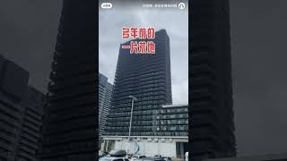 north York Ikea 周边已经高楼林立