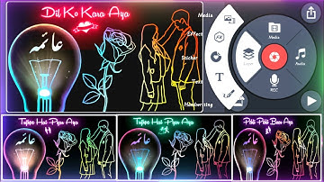 New Love Couple Name Art + Lyrics Status Video Editing in Kinemaster By Sc 2022 | Name Art Status |