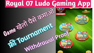💥Royal 07 Ludo App ||Play And Earn Money || royal 07 ludo Payment Proof || screenshot 3