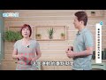【完整版】健康早知道