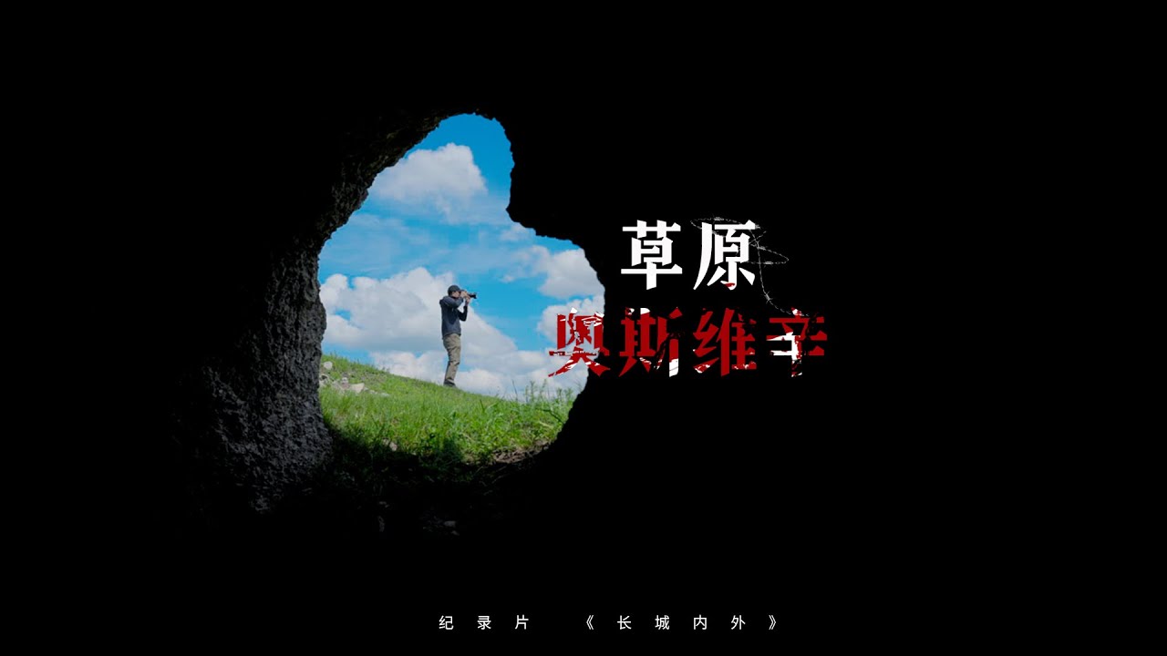 The locals' warning actually led us to the ruins of the Japanese Army's  poison gas testing site?!