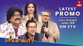 Padutha Theeyaga Latest Promo | Series 23 | Semi Finals-2 | 8th April 2024 | SP.Charan,Sunitha | ETV