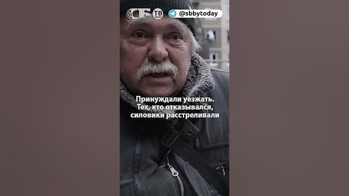Люди растерзанные валяются на улице! ВСУ расстреливали за отказ уезжать! Выживший житель Селидово