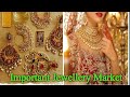 Wholesale Jewellery Market | Shah Alam Market Lahore | Bridal Jewellery | Hamid Ch Vlogs