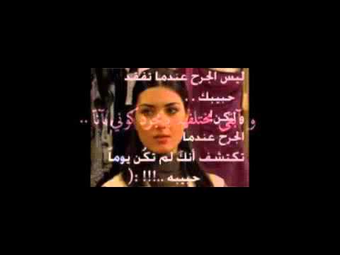 حبك مات وشبع موت