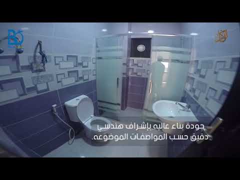 تعرف على افضل الشقق في منطقة ام نوارة الجديدة