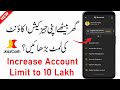 How to Upgrade Jazzcash Account Limit to 10 Lakh | How to Open Jazzcash Asaan Digital Account 2025