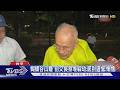 蝴蝶谷山難 前交長蔡堆躲劫:感到遺憾.慚愧｜TVBS新聞 @TVBSNEWS01
