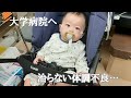下がり続ける酸素数値/自宅療養の限界/大丈夫といわれたけど大丈夫じゃなかった