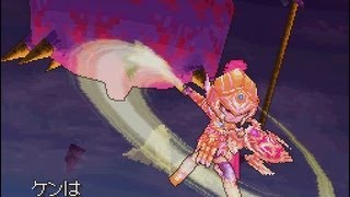 宝珠 ギガスラッシュの極意 ギガスラッシュの極意 宝珠 ギガスラッシュの極意 ギガスラッシュの極意
