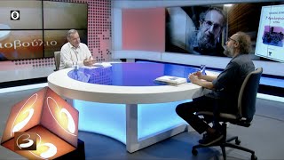 Βιβλιοβούλιο: Καλεσμένος ο Σχεδιαστής Κόμικς Θανάσης Πέτρου (15/10/2023)