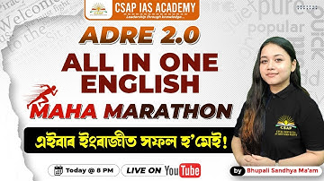MAHA MARATHON | ALL IN ON ENGLISH | ADRE 2.0 | CSAP IAS ACADEMY