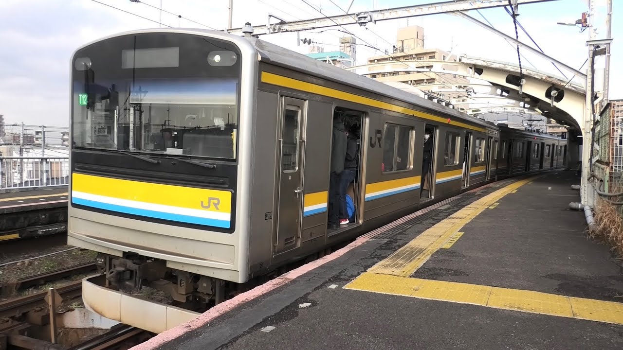 引退】JR鶴見線 205系1100番台が運行終了 ～2024.3 - YouTube
